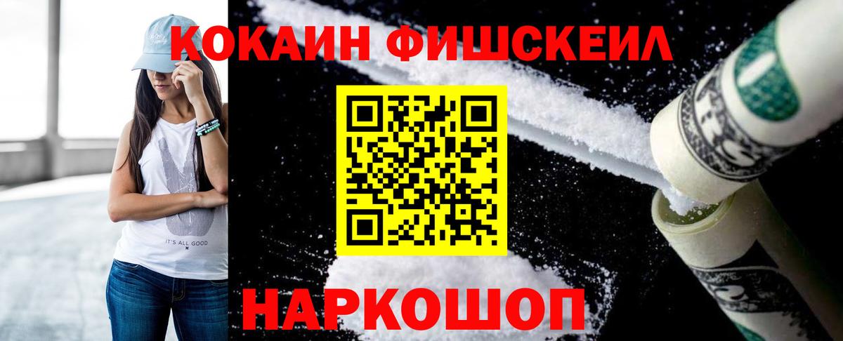 КОКАИН 99%  Кокаин Columbia  COCAIN  Магнитогорск  Вход с VPN 