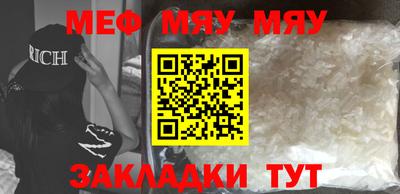 MESCALINE Бугуруслан