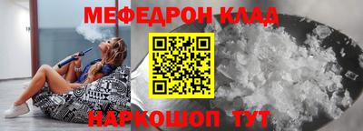 MESCALINE Бугуруслан