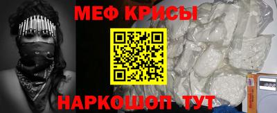 MESCALINE Бугуруслан