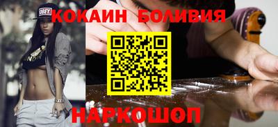 MESCALINE Бугуруслан