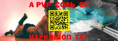 MESCALINE Бугуруслан