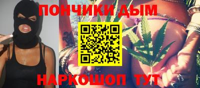 MESCALINE Бугуруслан
