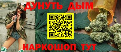 гашиш Будённовск