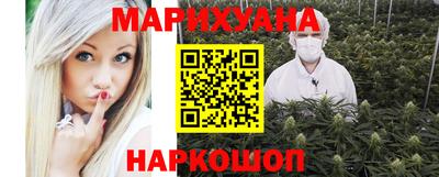 гашиш Будённовск