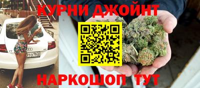 MESCALINE Бугуруслан