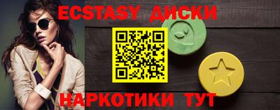 MESCALINE Бугуруслан