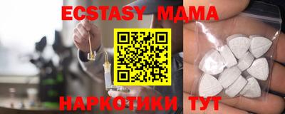 MDMA Premium VHQ Бузулук