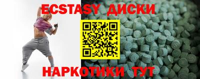 MDMA Premium VHQ Бузулук