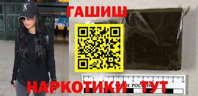 гашиш Будённовск