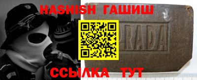 гашиш Будённовск