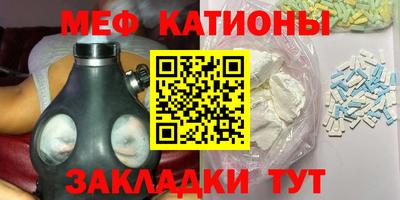 MESCALINE Бугуруслан