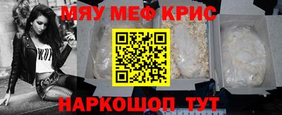 MDMA Premium VHQ Бузулук