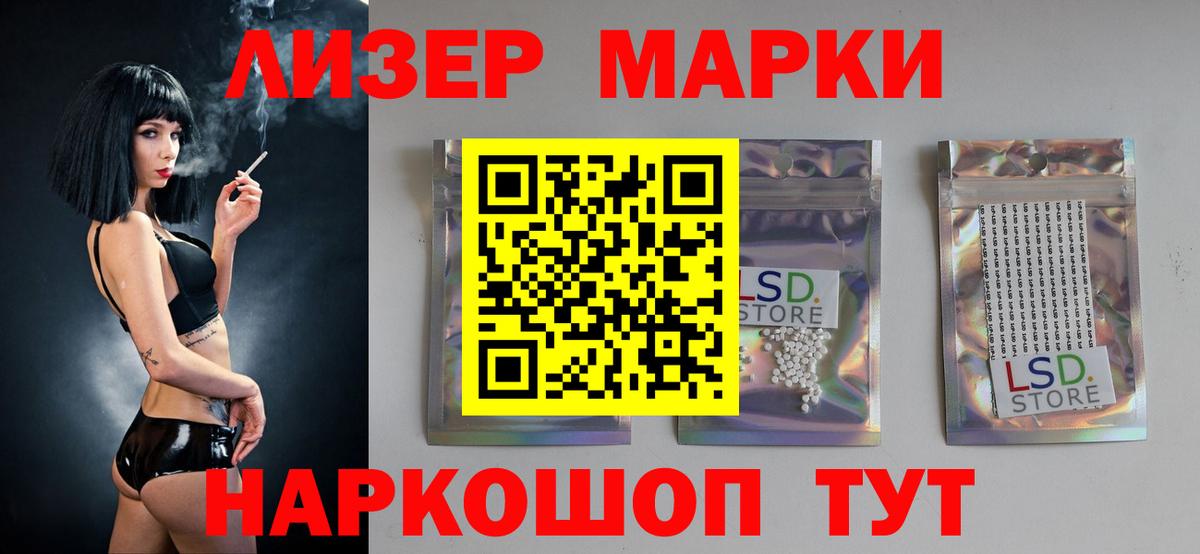 Магнитогорск  mega как войти  Вход с VPN  ЛСД экстази ecstasy 