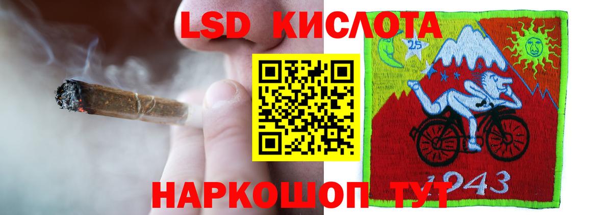 ЛСД экстази ecstasy Магнитогорск