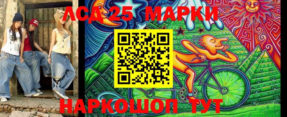 Марки N-bome 1,8мг Магнитогорск