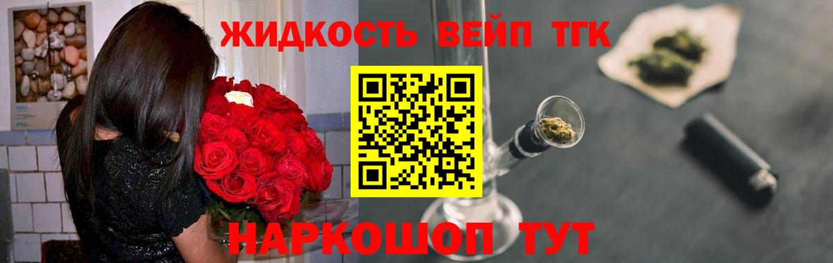 ТГК Wax Магнитогорск