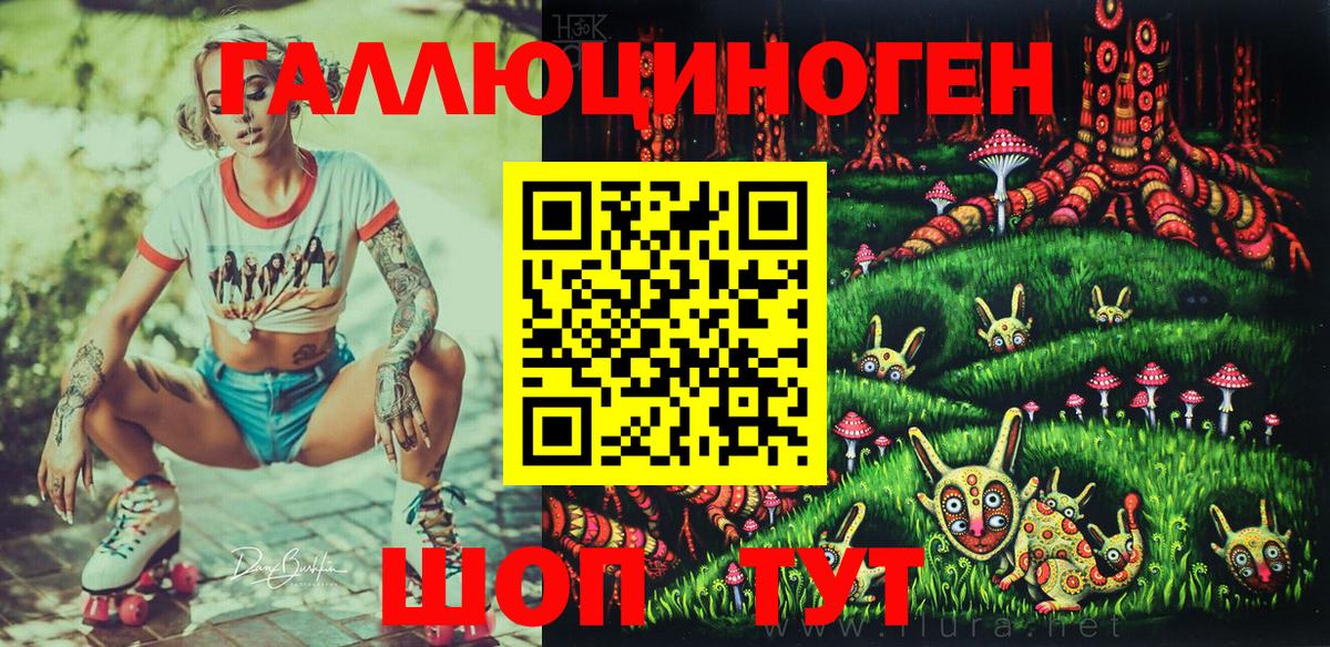 Галлюциногенные грибы MAGIC MUSHROOMS  Вход с VPN  Магнитогорск 