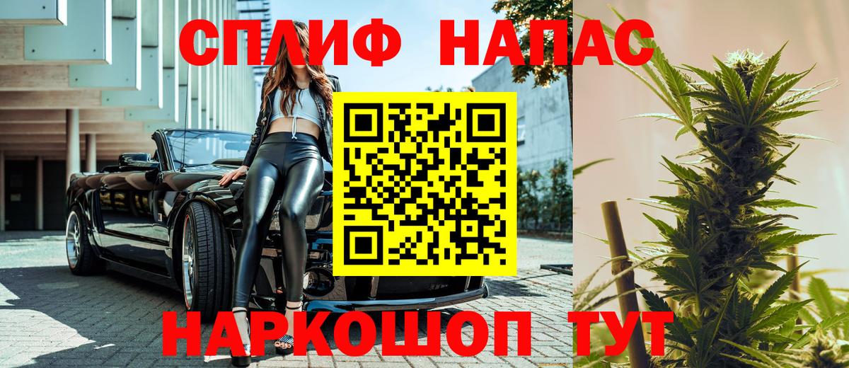Марихуана THC 21%  Конопля OG Kush  Вход с VPN  Марихуана White Widow  Магнитогорск 